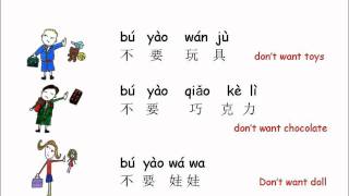 Pre School Mandarin Lesson1