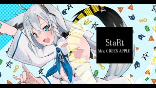 StaRt/Mrs. GREEN APPLE:白上フブキ(1Chorus)