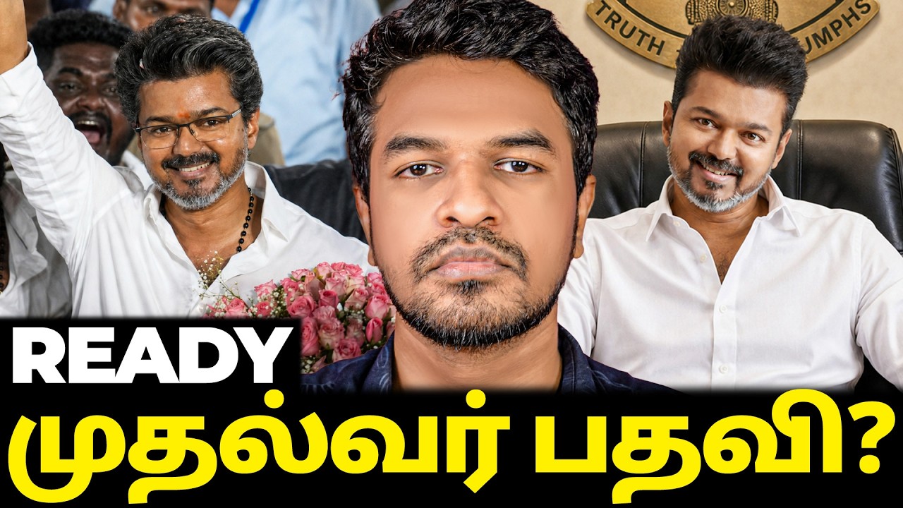 10 SEATS MISSING! விஜய் முதல்வர் பதவி? | Madan Gowri | MG Squad 🖖🏻