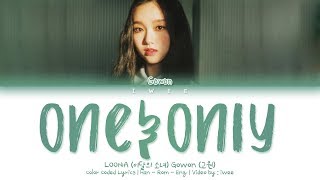 LOONA Gowon (이달의 소녀 고원) - One&amp;Only (Han|Rom|Eng) Color Coded Lyrics/한국어 가사