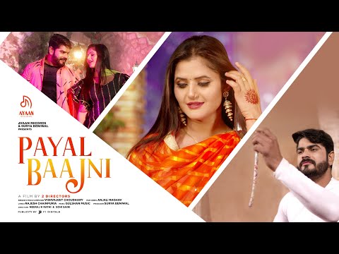 Haryanvi Song Haryanvi | Payal Baajni - Vishvajeet Choudhary- Anjali Raghav | Ayaan Records