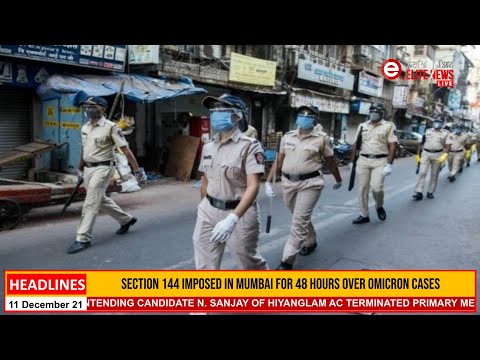 ELITE TV 3:00 PM ENGLISH NEWS  | 11th DECEMBER  2021