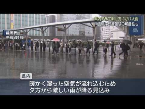 YouTube Video 台風から変わった温帯低気圧や前線の影響　静岡県内は２７日明け方にかけて大雨となるところも