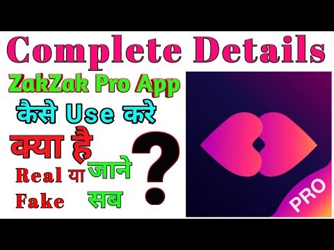 How to Use ZAKZAK Pro App | Zakzak pro app real or Fake | Complete details | By SP JATAV