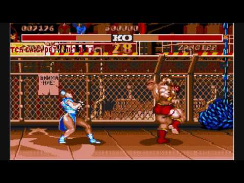street fighter atari oyunu