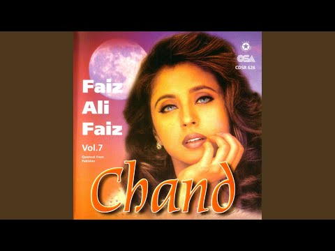 Mahi Ve Sahnoon Bhul Na Javeen