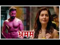 Bhramam Hindi Movie Ray Gets Close With Anna Prithviraj Unni Mukundan Mamta Mohandas Raashi