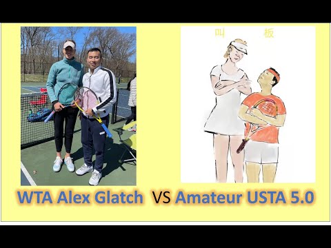 WTA Female Pro Alexa Glatch  VS Amateur USTA NTRP 5.0 Male Tennis