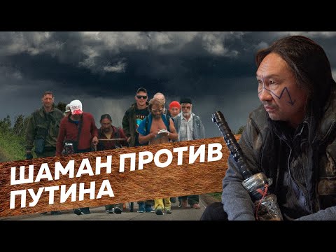 Он не шаман, а возможно агент Госдепа: Глава Якутии Айсен Николаев выразил мнение о Габышеве известному YouTube-каналу Он не шаман, а возможно агент Госдепа: Глава Якутии Айсен Николаев выразил мнение о Габышеве известному YouTube-каналу