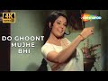 Do Ghoont Mujhe Jheel Ke Us Paar 1973 Mumtaz Anwar Hussain Lata Mangeshkar Sharabi Songs
