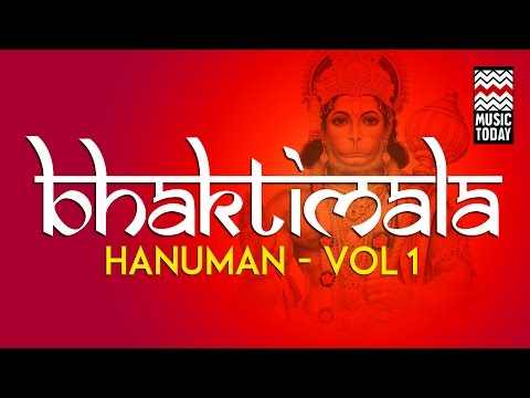 Bhaktimala Hanuman | Vol 1 | Audio Jukebox | Vocal | Devotional | Pandit Jasraj | Music Today