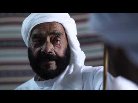 Hamama Documentary Film - Trailer فيلم حمامة الوثائقي