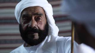 Hamama Documentary Film - Trailer فيلم حمامة الوثائقي