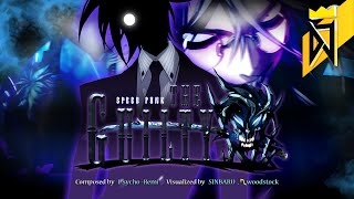 Cover art for The Guilty