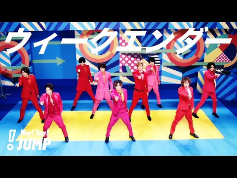 関連動画 | 【YouTubeチャート】デビュー15周年イヤーを迎えたHey! Say! JUMP　2作がTOP20入り  | オリコンニュース（ORICON NEWS）