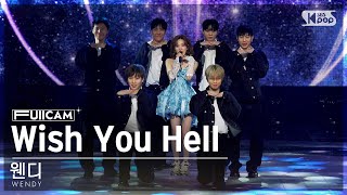 [안방1열 풀캠4K] 웬디 'Wish You Hell' (WENDY FullCam)│@SBS Inkigayo 240324