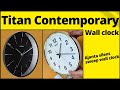 Titan Silent Sweep Wall Clock