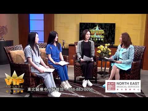 KTSF TV 26 "VIP Lounge" 名人會客廳 Ep 87 - North East Medical Services 東北醫療中心 - 醫管部 專訪