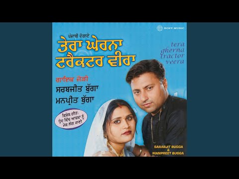 Poh De Mahine Wali Thand