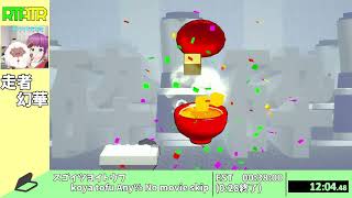 ダイジェスト：RTATR_JP トウフ職人の夜は遅い　29:30.85