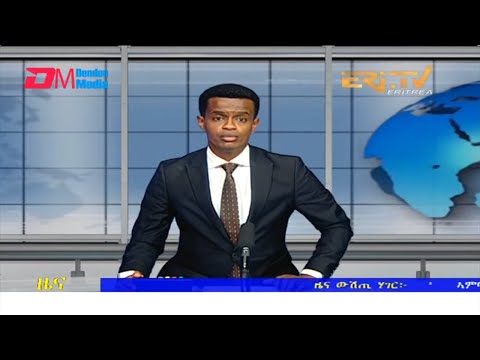 Evening News in Tigrinya for April 24, 2022 - ERi-TV, Eritrea