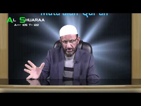 Ep#434 Muta'alah Qur'ān Surah Al-Shu'ara Verse No.105-122 Mu'allim Kaleem Ullah Khan |Lang. Kashmiri