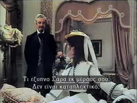 The Incredible Sarah 1976