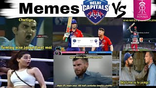 dc vs rr memes | rr vs dc memes | ipl 2022 funny memes | ipl 2022 memes