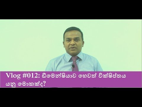 download lagu mp3 mp4 Dr Kapila Ranasinghe Kandy, download lagu Dr Kapila Ranasinghe Kandy gratis, unduh video klip Dr Kapila Ranasinghe Kandy