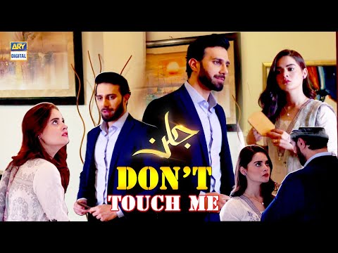 Door Rahein Mujh Se - Jalan Episode 27 Best Scenes - ARY Digital Drama