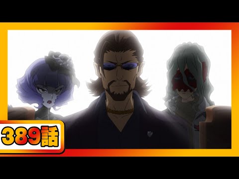 【パズドラ】超絶!!パズドラ部 ２８２回 ＆【アニメ パズドラ】「光と闇のはざま　デスバイネン吠える」３８９話