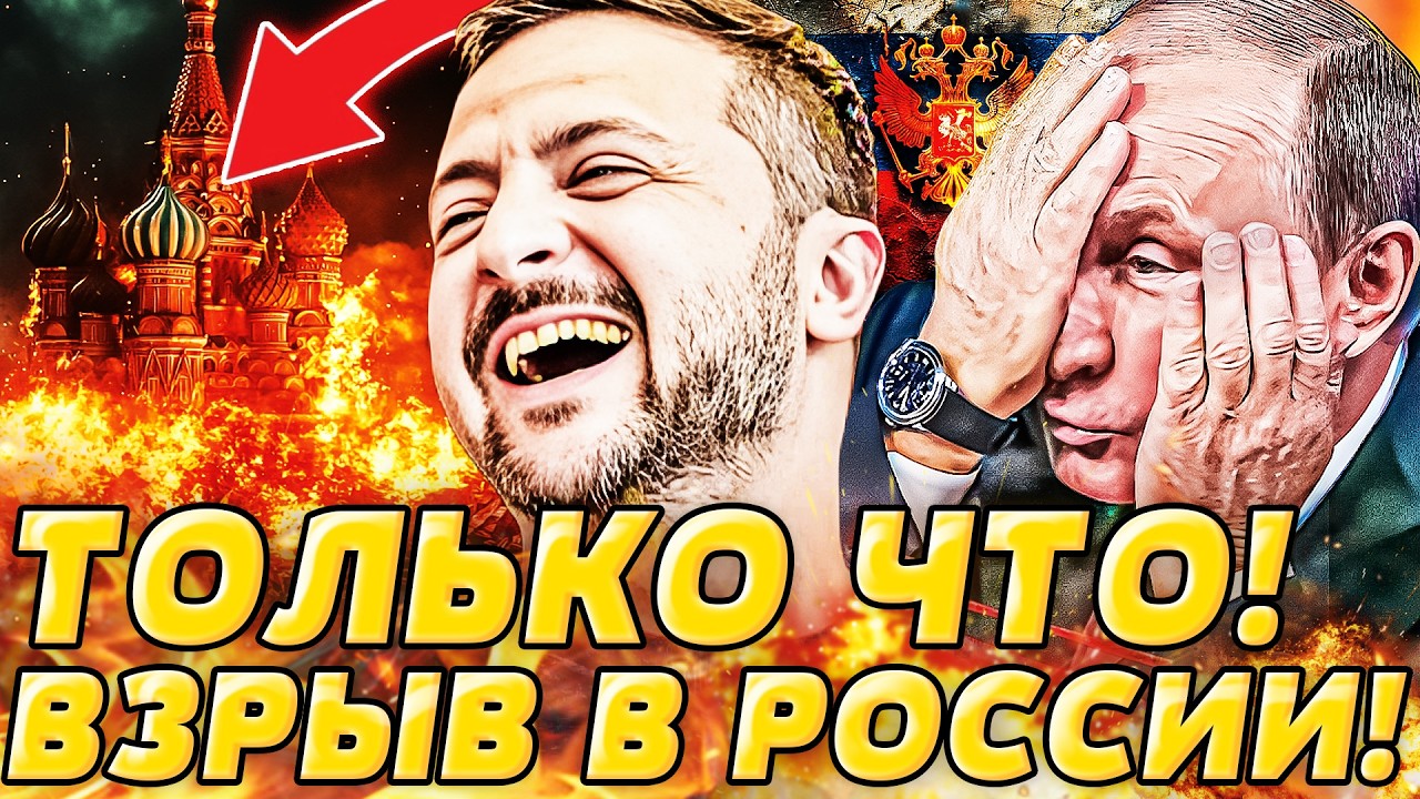 ⚡️В ЭТОТ МИГ! КОНЕЦ СВО! ПУТИНА ВЫШВЫРНУЛИ! ЭКСТРЕННОЕ ЗАЯВЛЕНИЕ ЗЕЛЕНСКОГО