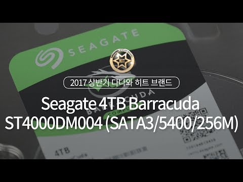 Seagate BarraCuda 5400/256M
