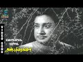 Kakithathil Kappal Video Song Anbu Karangal Sivaji Ganesan Devika P Susheela Music Studio