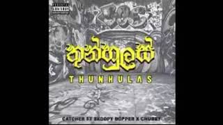 Thunhulas Sinhala New Rap Song Chubby beats x Skoo