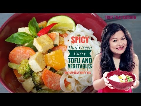 Spicy Thai Green Curry (Tofu and Vegetables) | Simple and Healthy | แกงเขียวหวาน - True Thai Kitchen