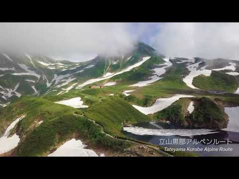 立山黒部アルペンルート