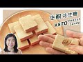TWO Ingredient No Bake KETO Peanut Candy Recipe