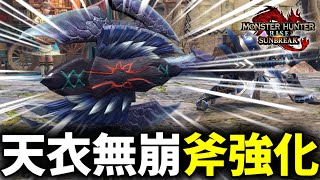 Re: [魔物] 想出斧強化模式的人該得諾貝爾獎吧