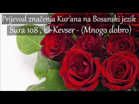 Sura 108 , El-Kevser  - (Mnogo dobro) Prijevod na Bosanski [HD]