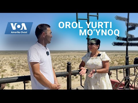 Mo'ynoq, Orolbo'yi hududi qay ahvolda? #Muynak #karakalpakstan #aralsea