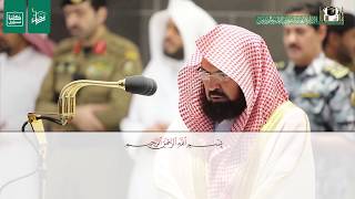 Download lagu 2nd Of Ramadan Maghrib | Shaykh Sudais mp3 Download lagu 2nd Of Ramadan Maghrib | Shaykh Sudais mp3