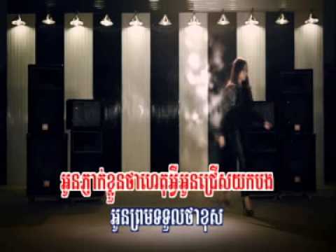 RHM VCD VOL 133 - Tortoul Tha Khos Tae Min Tortoul Tha Kbott - Tep Boprek