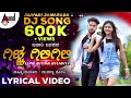 Gicha Gili Gili | Kannada Jawari Janapada Dj Song Music Video | Mudakanna Moraba | Paramandavadi DJ