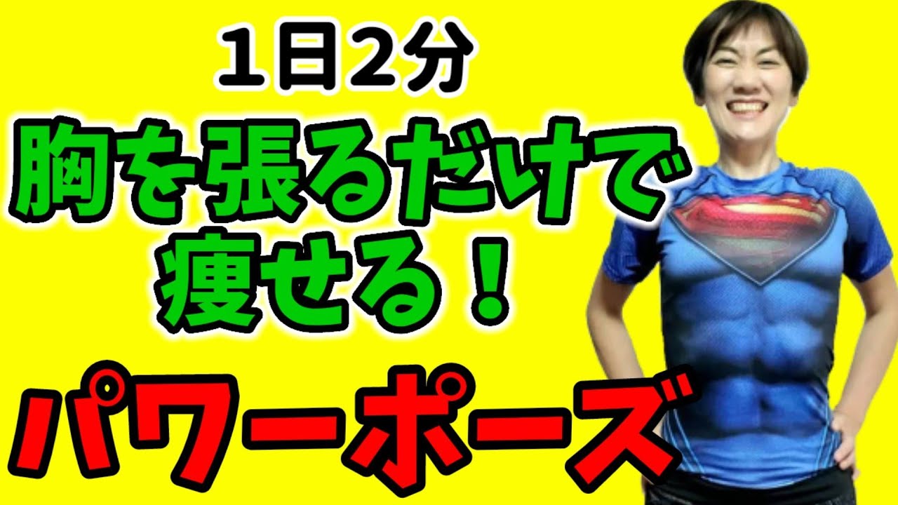 痩せたいのにやる気が出ない日に！これだけでバストアップ⤴️⤴️お腹も凹む！気分も上がるんです🎵