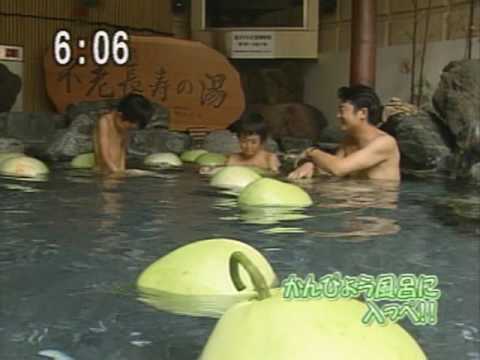 ショタの国境inジャパンかんぴょう風呂