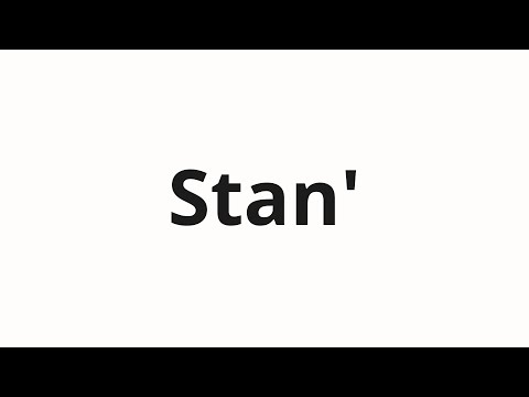 How to pronounce Stan' | Стань (Become in Russian)