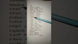 Download lagu Mudhalam Santhipil Song Lyrics mp3 Download lagu Mudhalam Santhipil Song Lyrics mp3