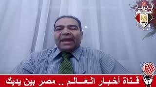 الاعلامى حسان ابو جازية برنامج قضايا الرأي العام عن خيانة المراة لزوجها الحلقة رقم ٤
