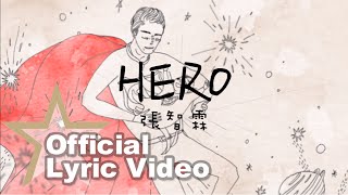 [獨家首播] 張智霖 Chilam - Hero Lyric Video [Official] [官方]